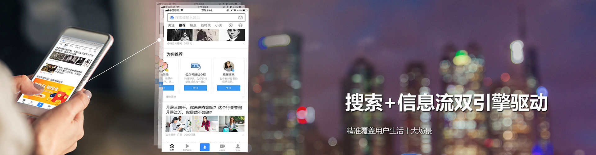 湟源百度充值高返点